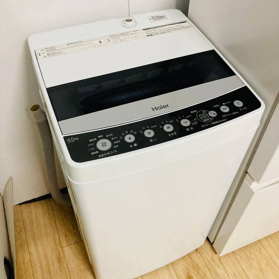 美品高品質一人暮らし家電セット❗️大阪、大阪近郊配送無料　　1