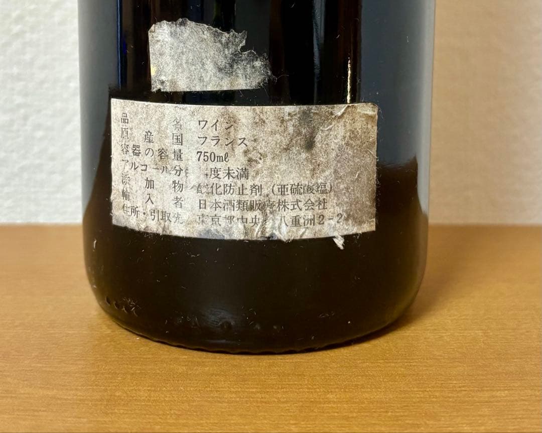 シャトー デュクリュ ボーカイユ 1989