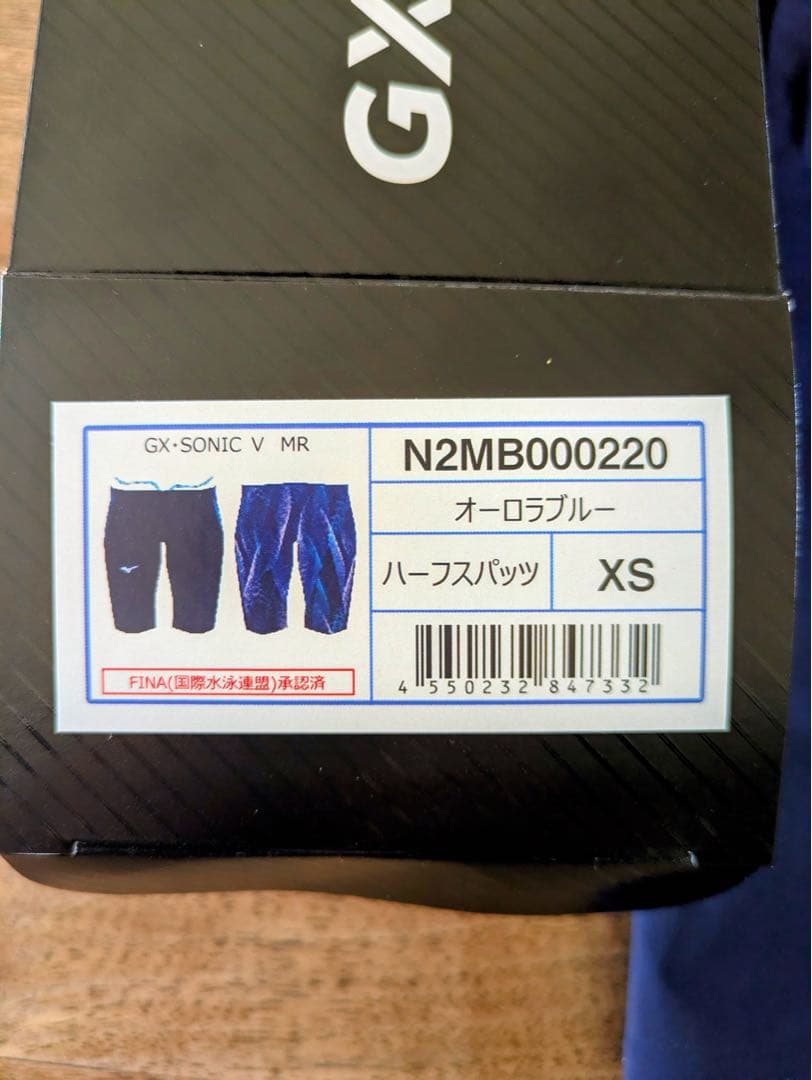 Mizuno GX・SONIC V （5）　MR 競泳水着 XSサイズ　未使用品