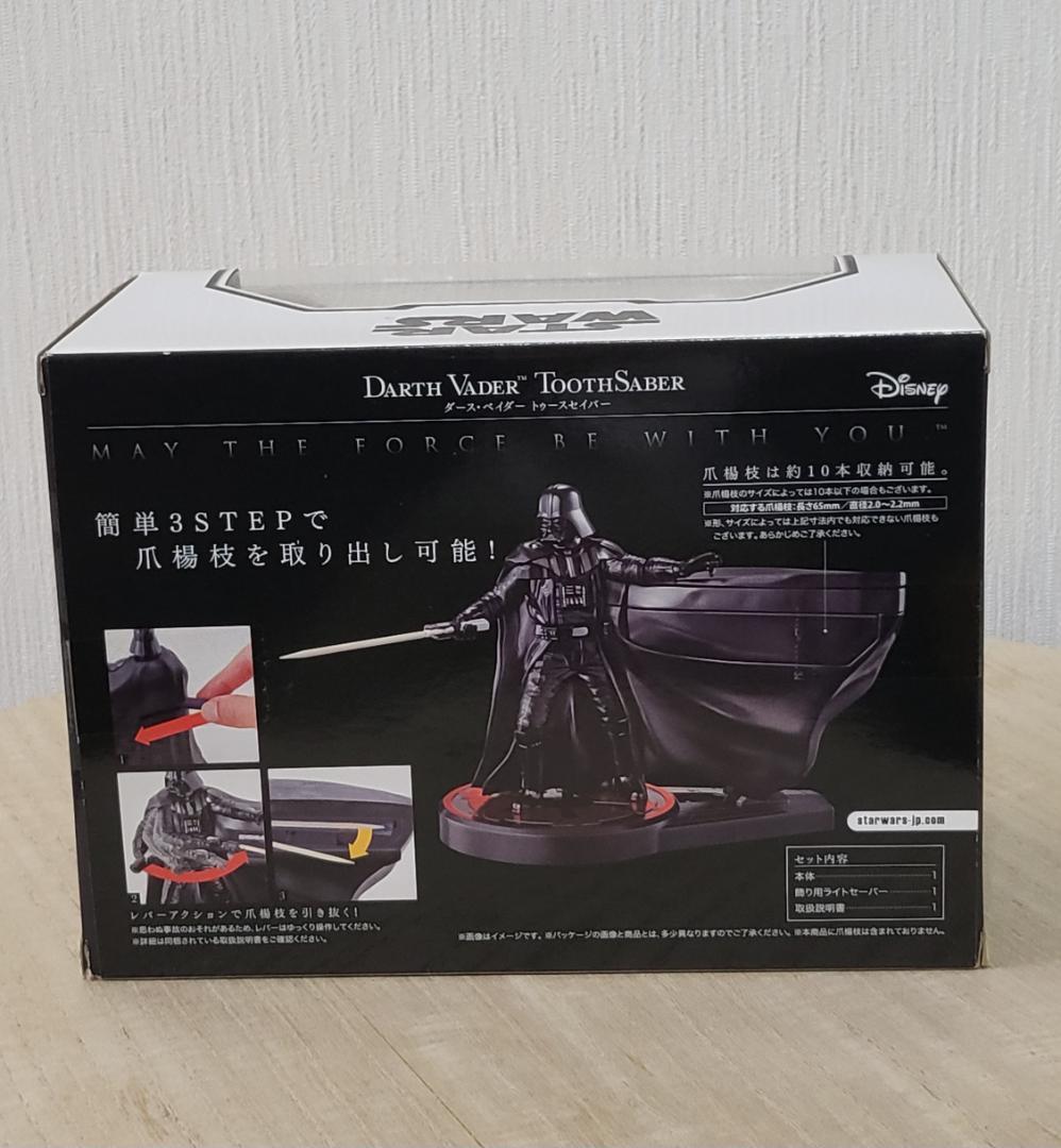 ダースベイダー トゥースセイバー　爪楊枝ディスペンサー