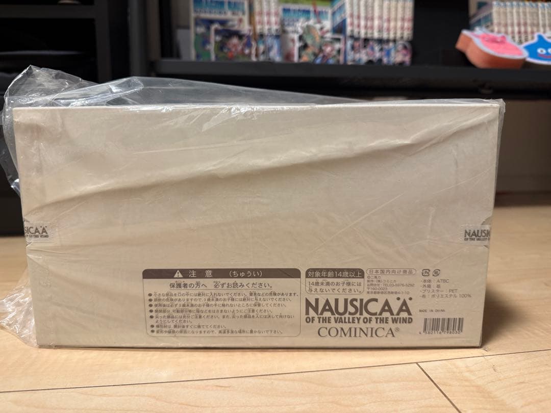 王蟲 ナウシカofthe valley of the wind