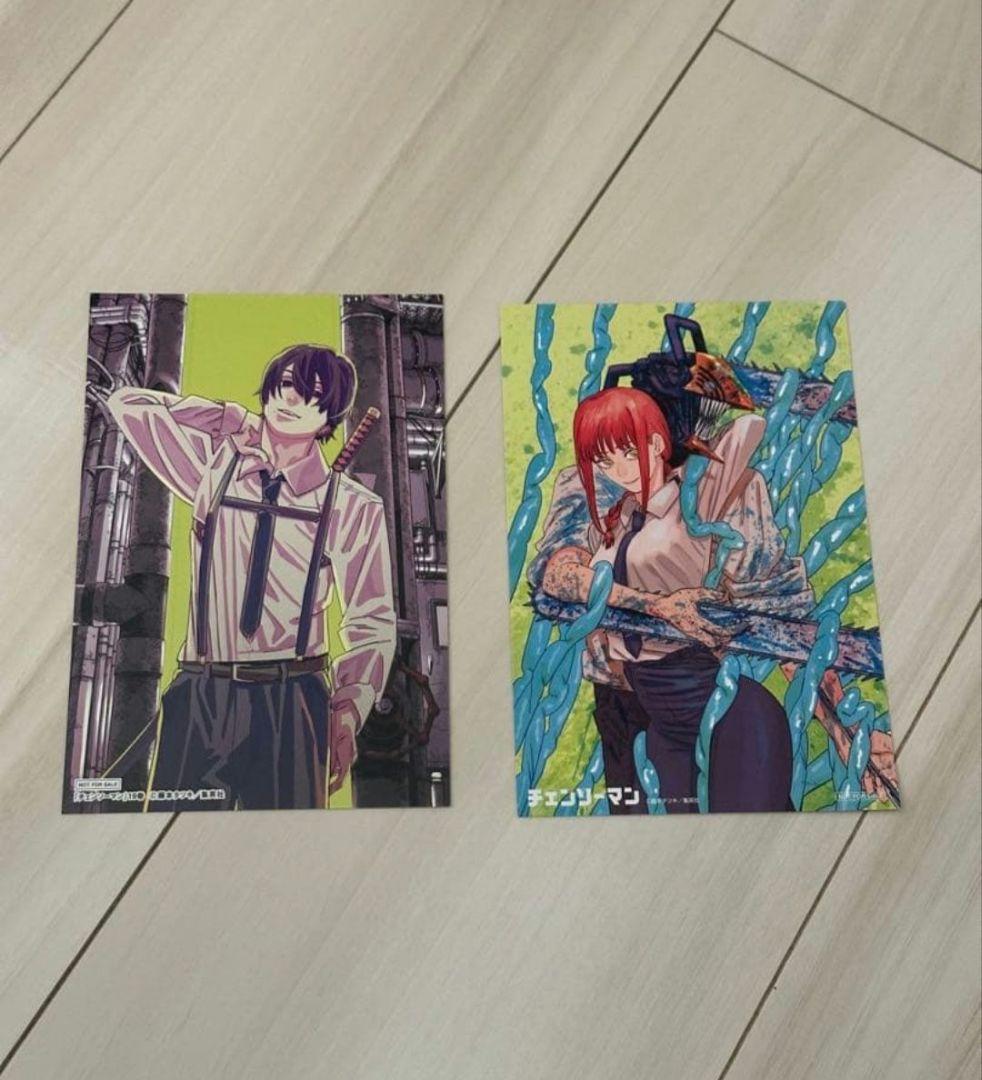 チェンソーマン 漫画 1〜22巻 特典付き 最新刊まで 全巻セット