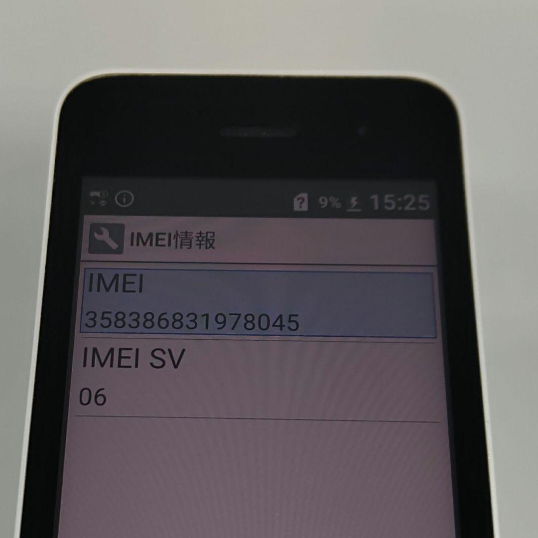 docomo DIGNOケータイ KY-42C 折りたたみ ガラホ ホワイト ②