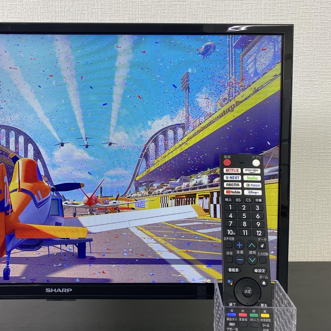 送料込み＊SHARP 24型液晶テレビ 2023年製＊0701-7