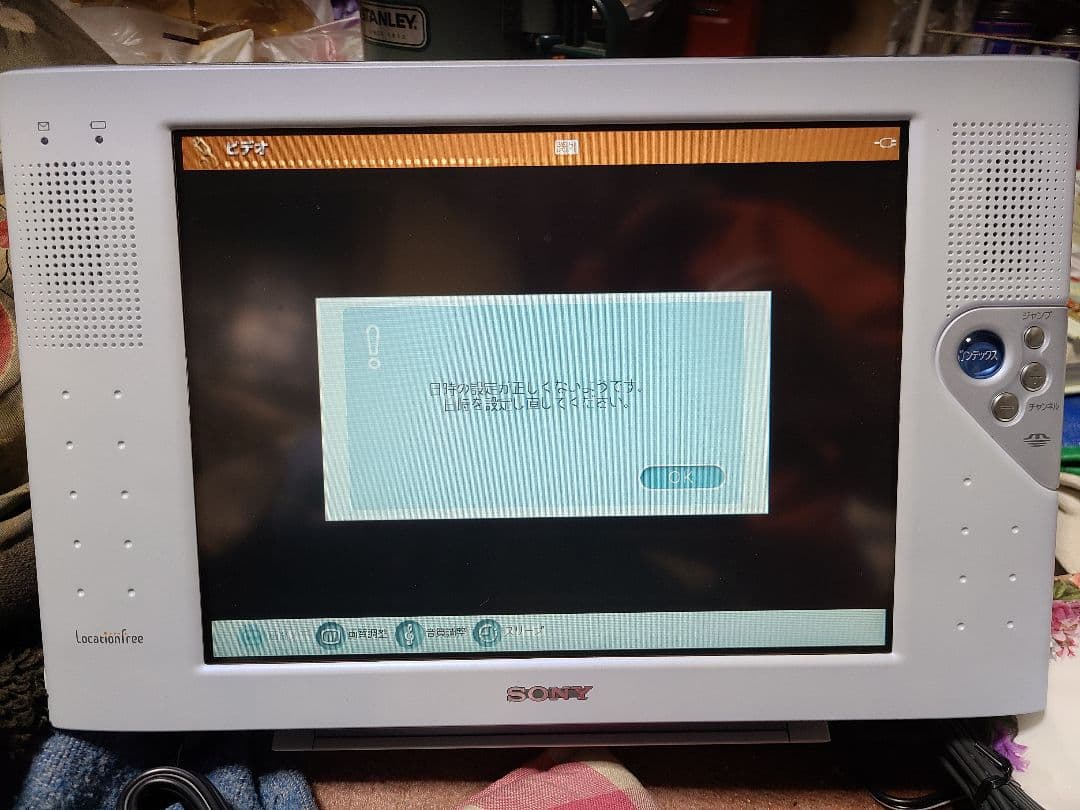 SONY エアボードテレビDIT-LF1　未使用　動作確認済み　12インチ