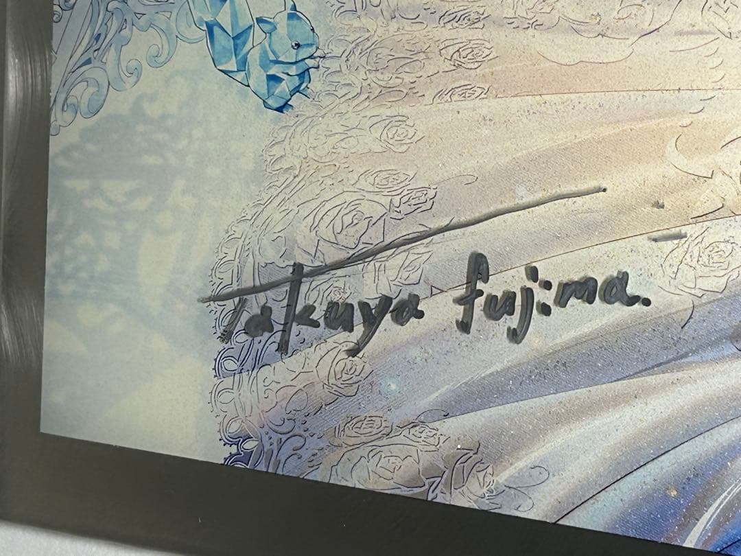 藤真拓哉　版画　ME版 PURE PRISM アールビバン　アールジュネス