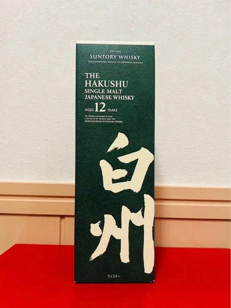 白州12年　箱付き
