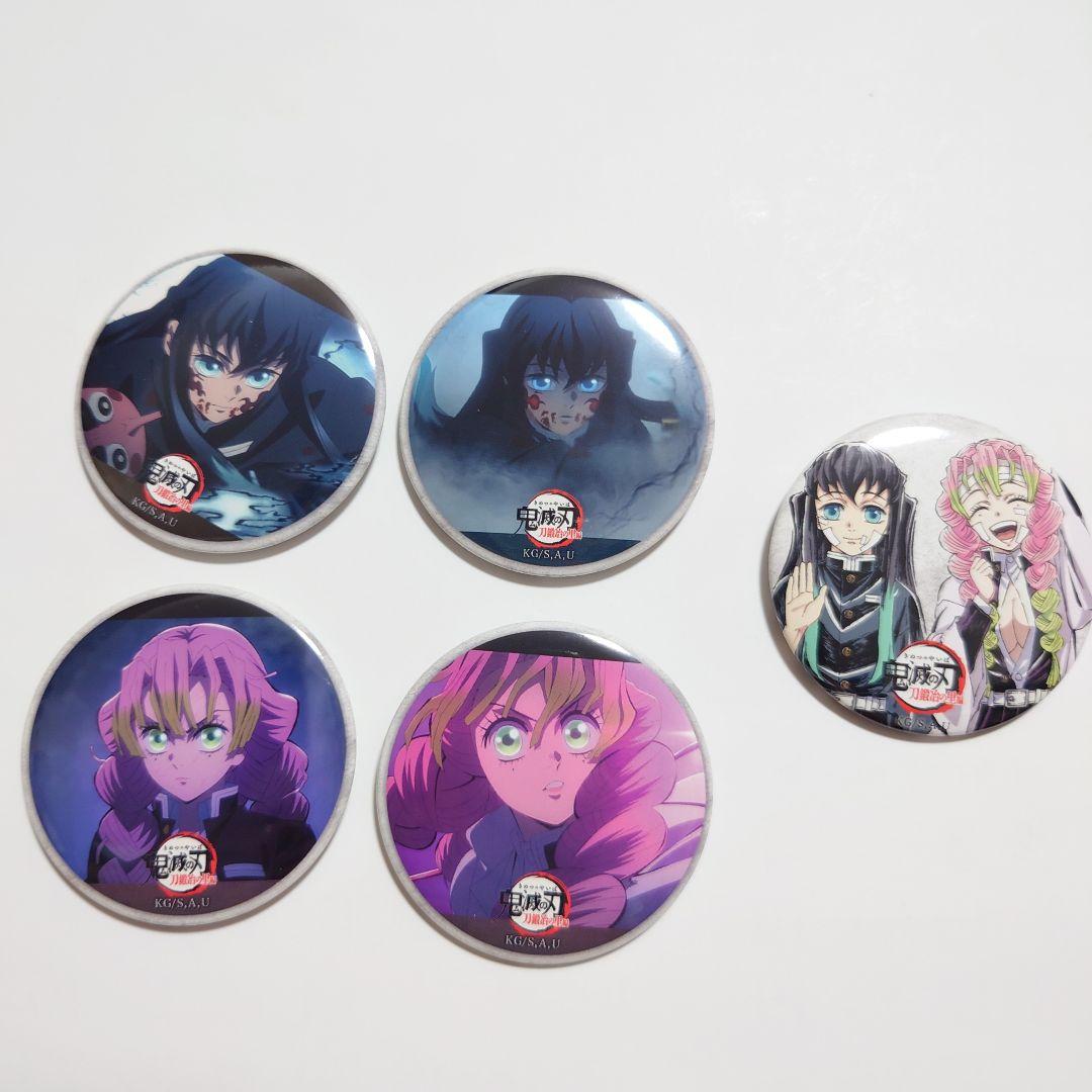 刀鍛冶の里編 完結御礼グッズセット 時透無一郎 甘露寺蜜璃 鬼滅の刃