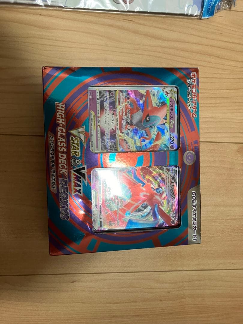 【早い者勝ち】ポケモンカード引退品 おまけ付き