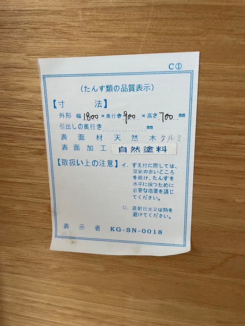 【R様御検討中】 クルミ無垢材　ダイニングテーブル　北欧　ろくろ足　ターンレッグ