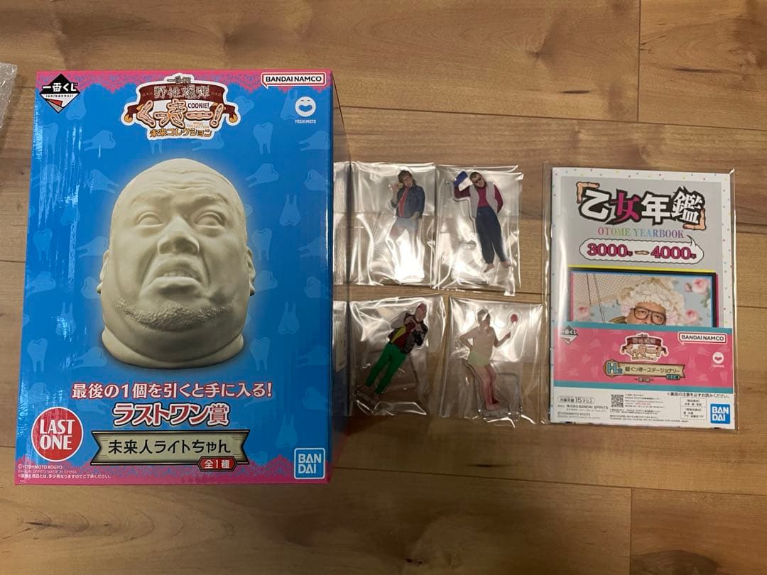 一番くじ　野生爆弾クッキー　　クッキー　まとめ売り　ラストワン