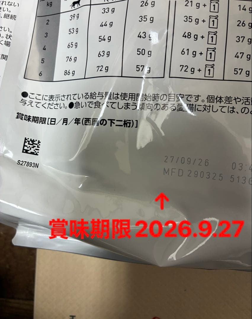  CANIN ユリナリーS/O オルファクトリー 4kg