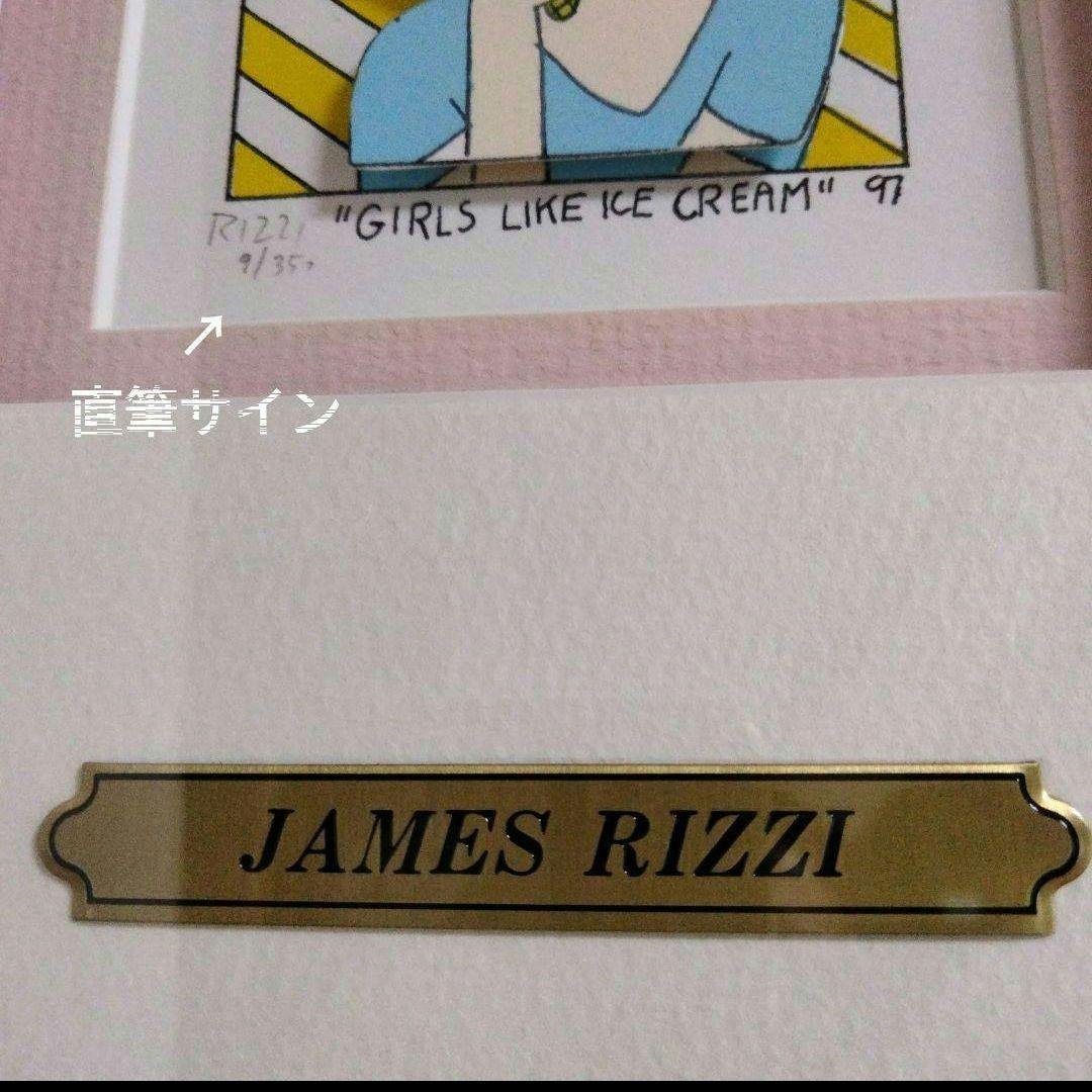 美品✴️JAMES RIZZI✴️3D アート※直筆サイン入り9/350