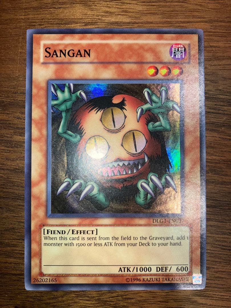 英語　クリッター　DLG1 スーパー