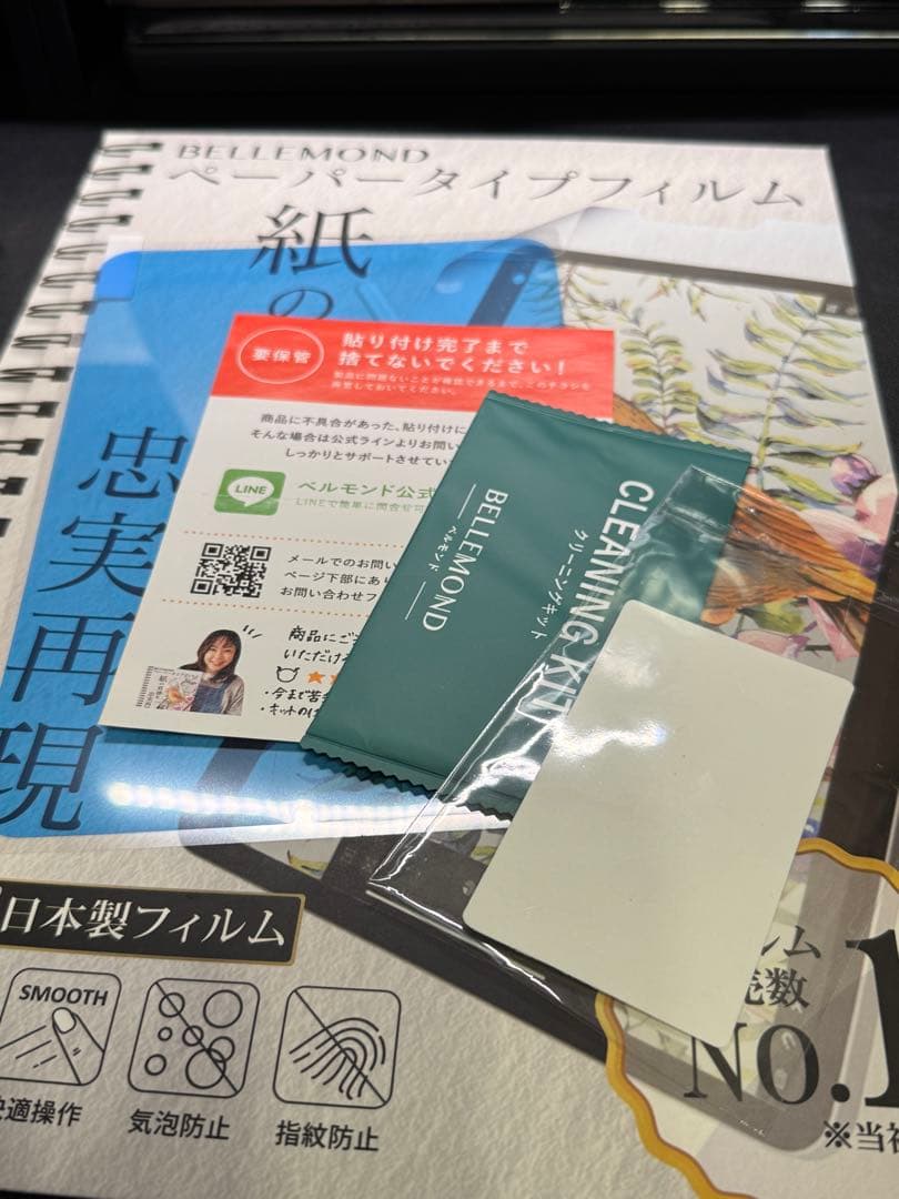 iPad mini 6 Wi-Fi + Cellular 64GB スターライト