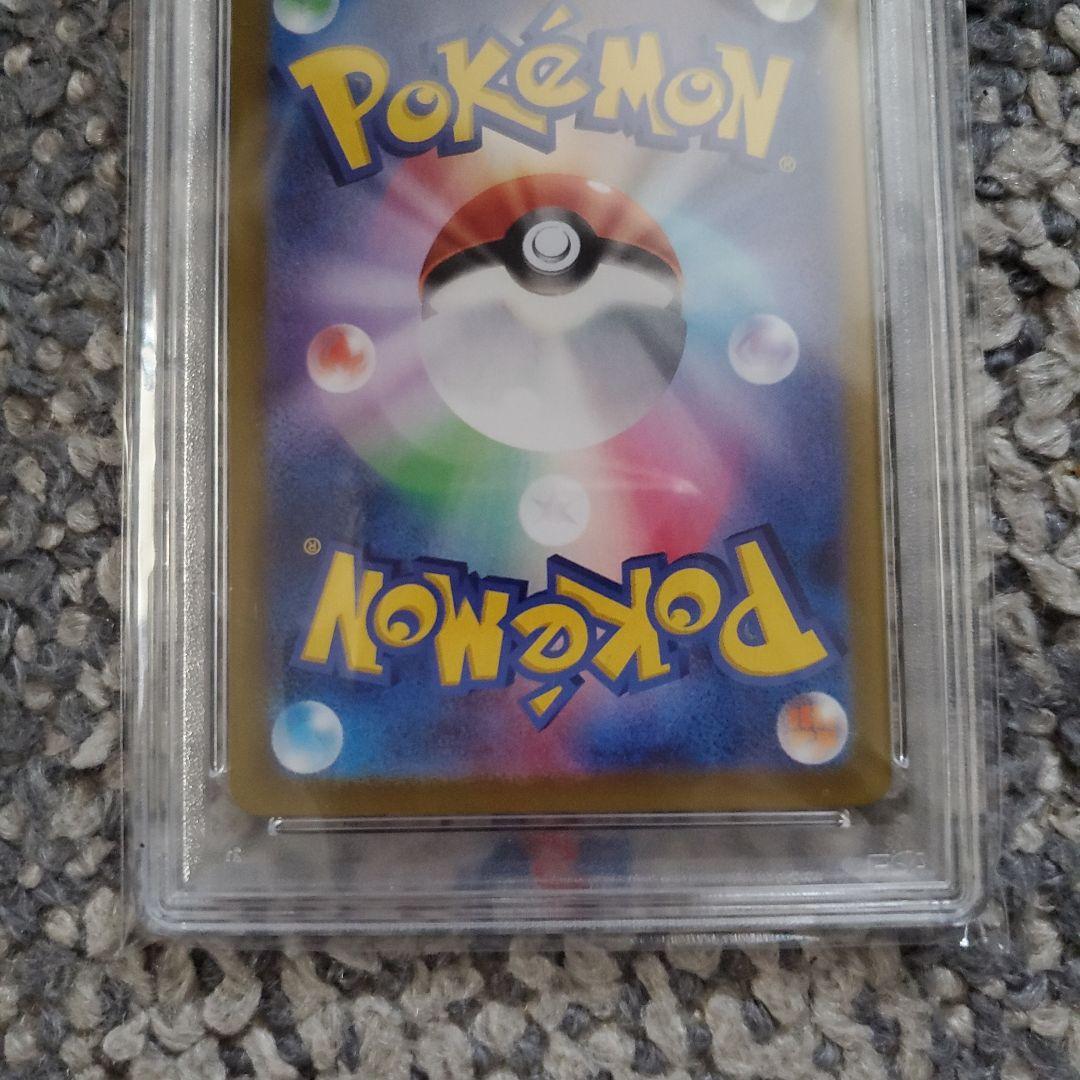 ポケモンカード Nのゾロアークex UR SV9 psa10 エラー　ピカチュウ