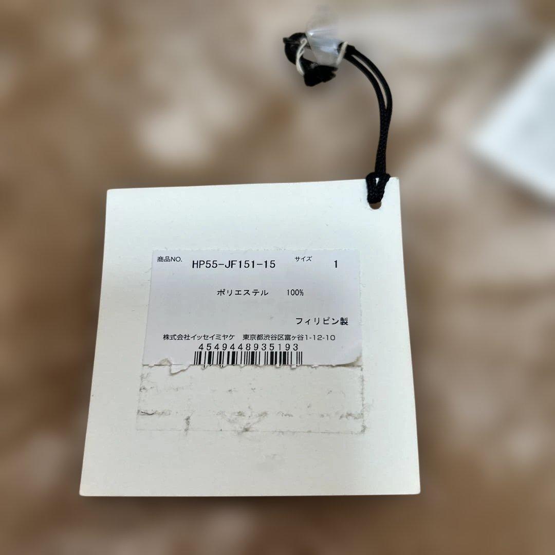 新品未使用　HOMME PLISSÉ ISSEY MIYAKE｜プリーツパンツ