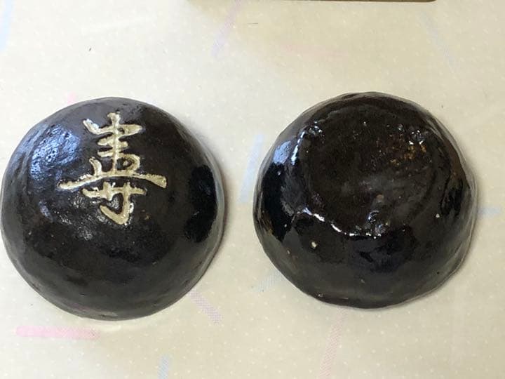 「寿　香合」宗仁、初代中村道年（合作）