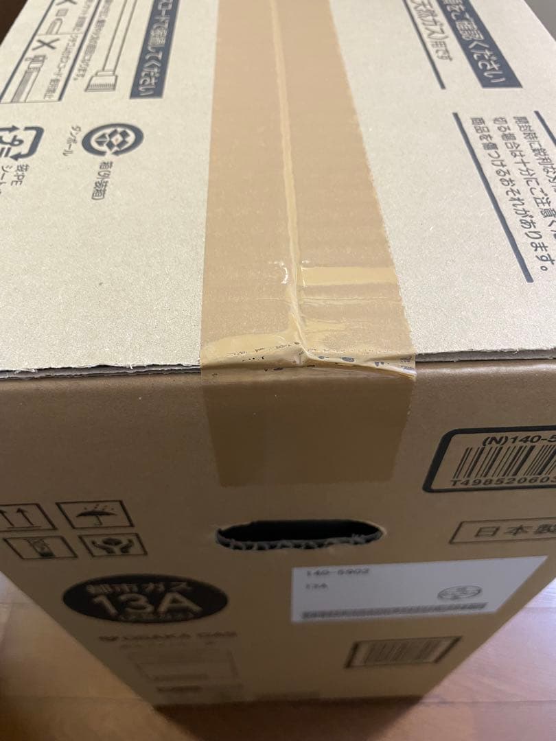 OSAKA GAS ガスファンヒーター 13A 日本製　大阪ガス