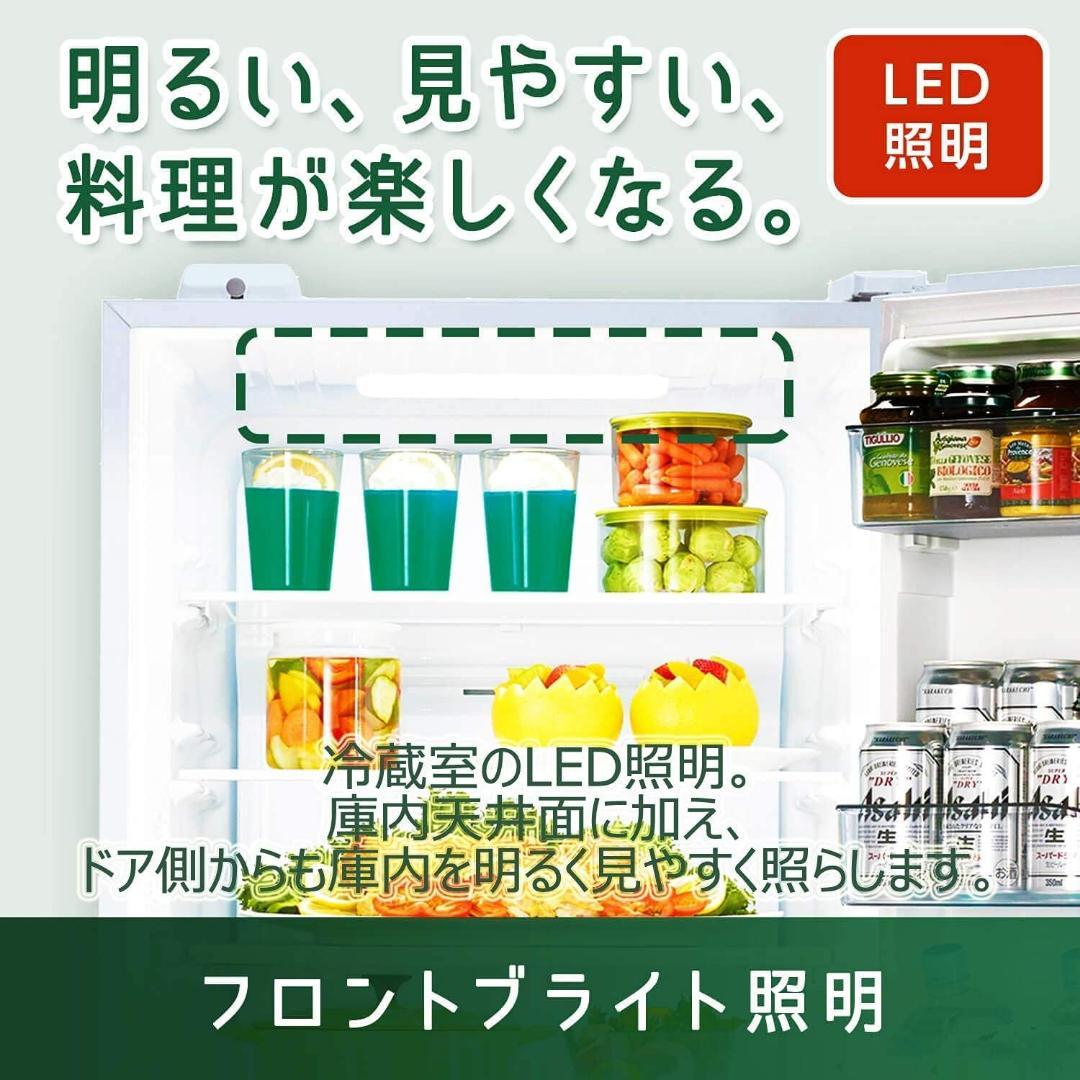 2021年東芝製５ドア冷蔵庫　タッチ自動オープン扉