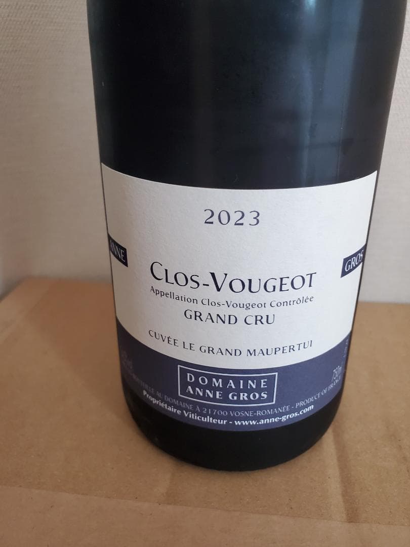 2本セット　Grand Cru　Anne gros アンヌ グロ