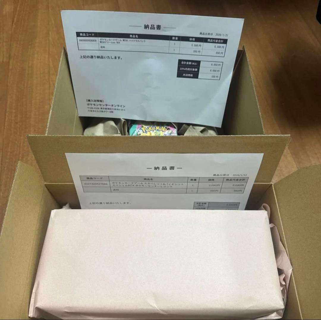 ポケモンカード　ヒロシマ　メガドリームex