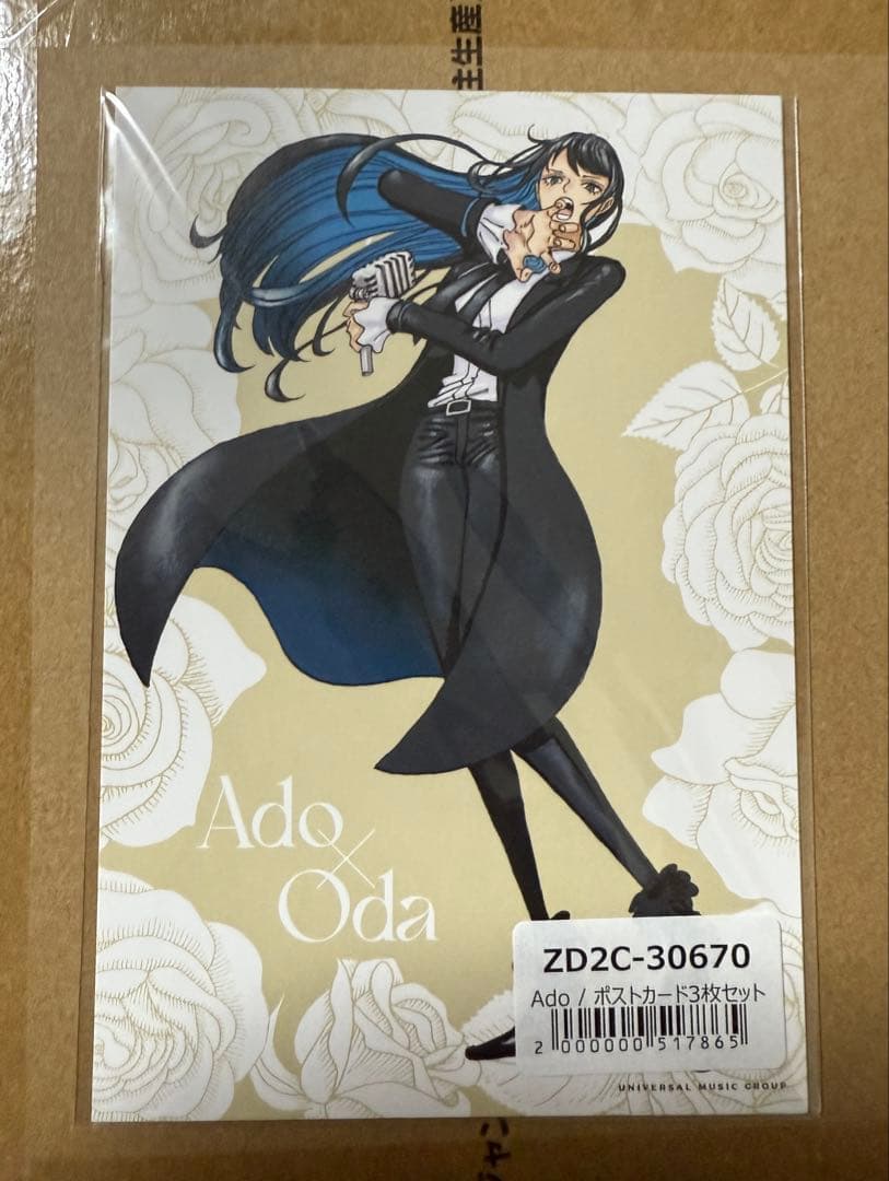 【新品未開封】Ado×Odaアートビジュアルフィギュア