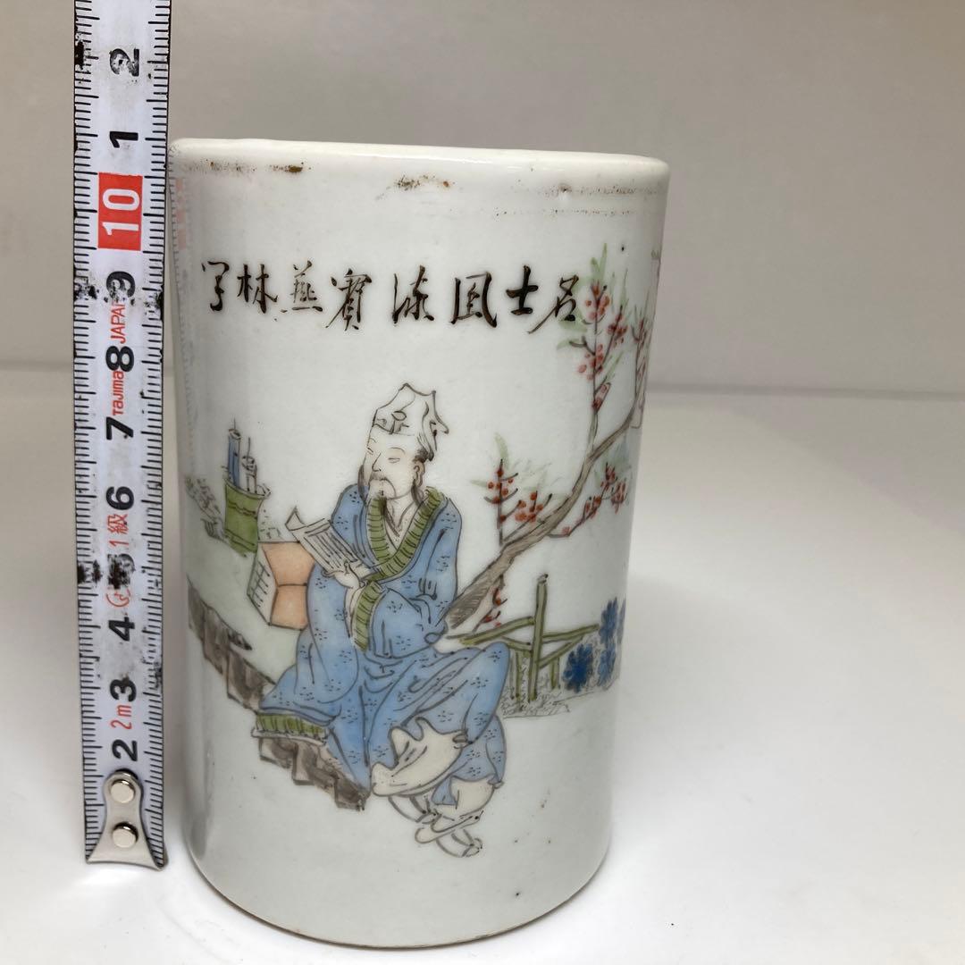 中国清時代　粉彩筆筒　共箱　高さ11㎝　トヒトコ　東さ7-0331☆2F