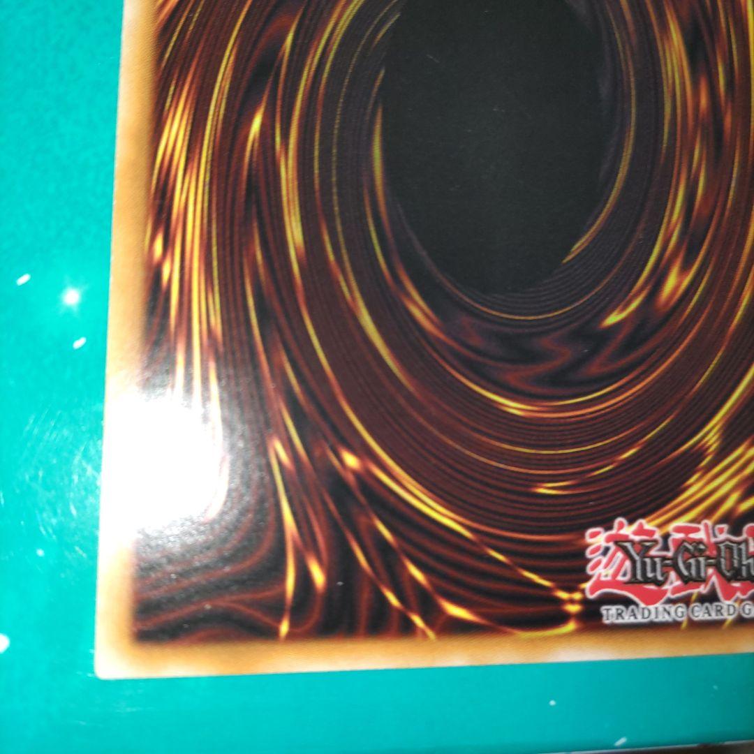 仮面魔踏士アンブラル レリーフ 英語版 jotl-en056　激レア