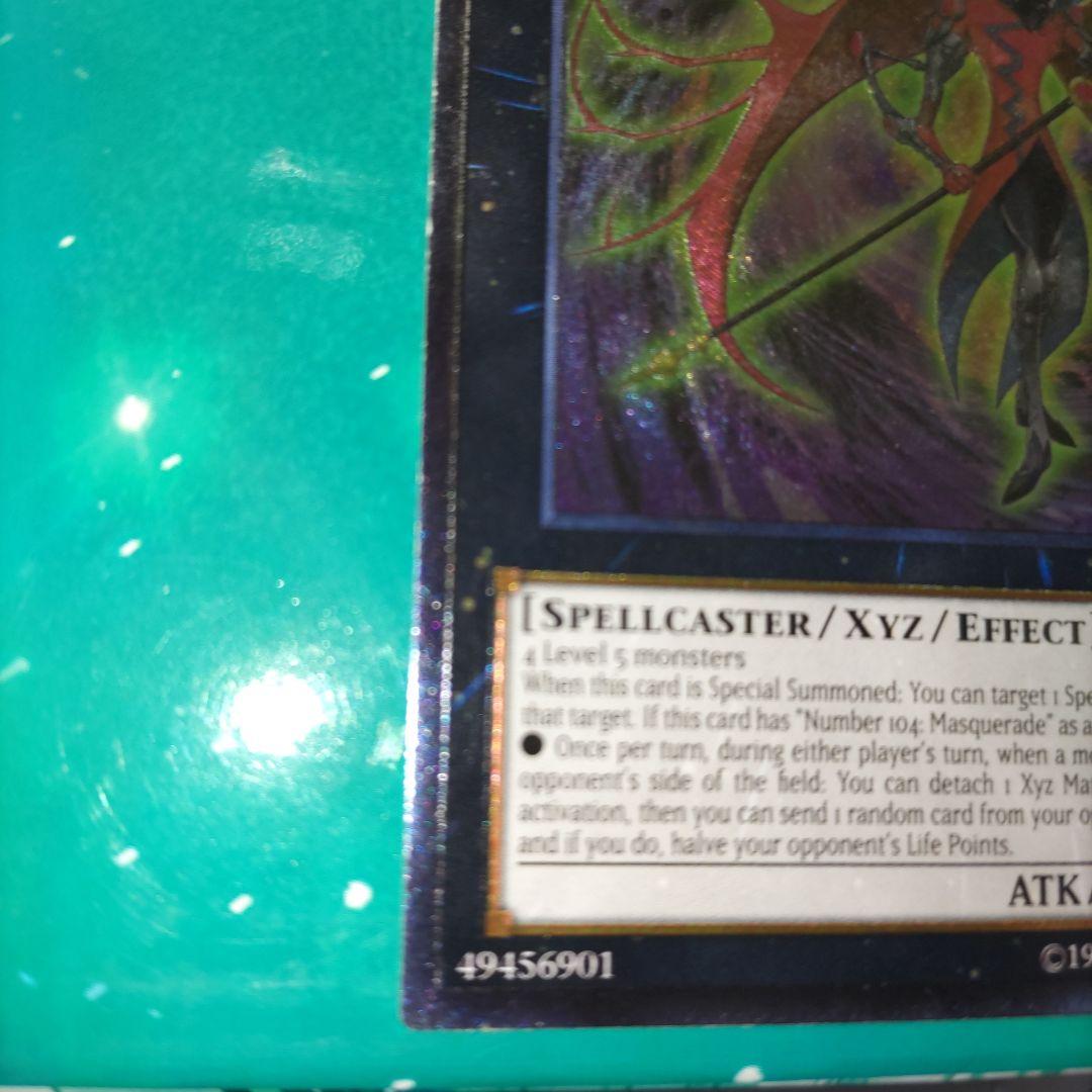 仮面魔踏士アンブラル レリーフ 英語版 jotl-en056　激レア