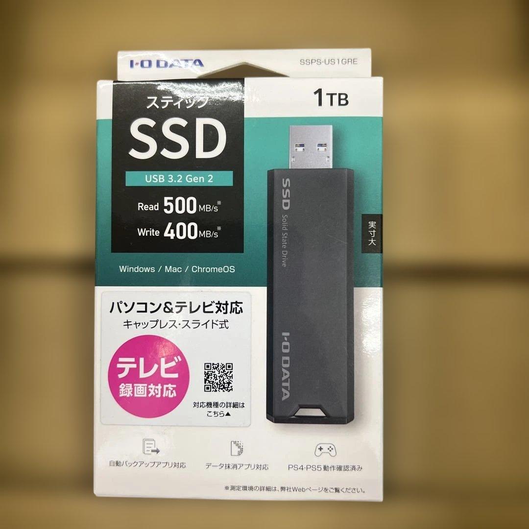 202 IODATA アイオーデータSSDスティック1TB テレビ録画対応