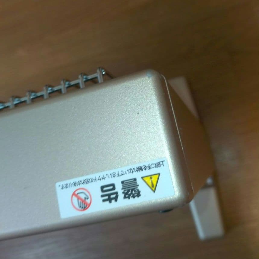 ❖【美品】サンルミエ キュート 遠赤外線暖房器 E800LS（日本製）