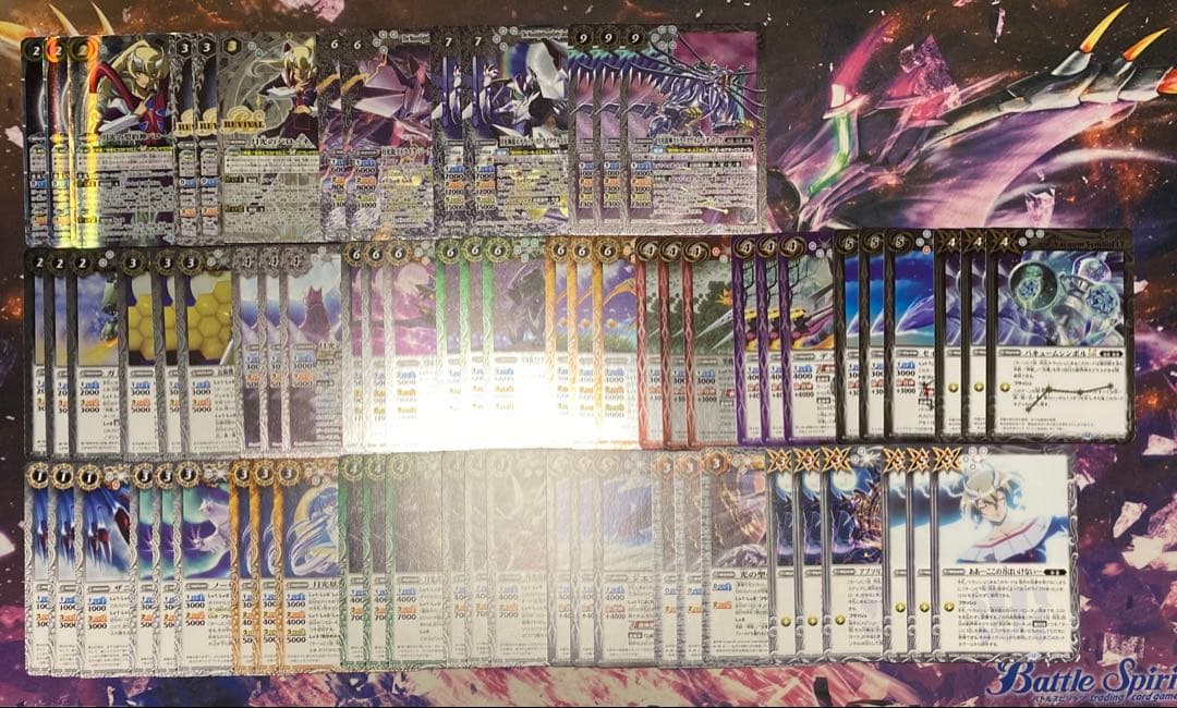 バトスピ　バローネ　まとめ売り