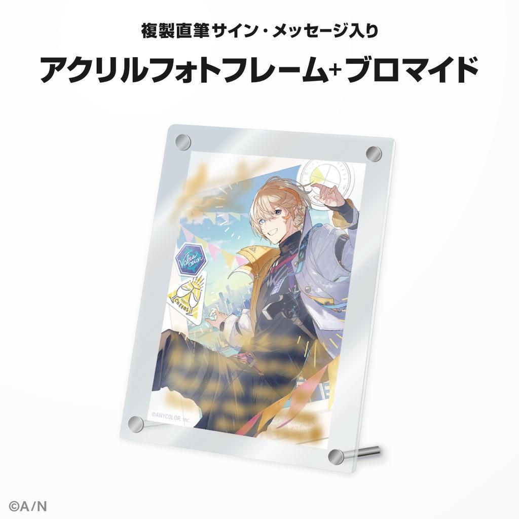 風楽奏斗 にじさんじ 誕生日 2023 グッズ セット アクリルフォトフレーム