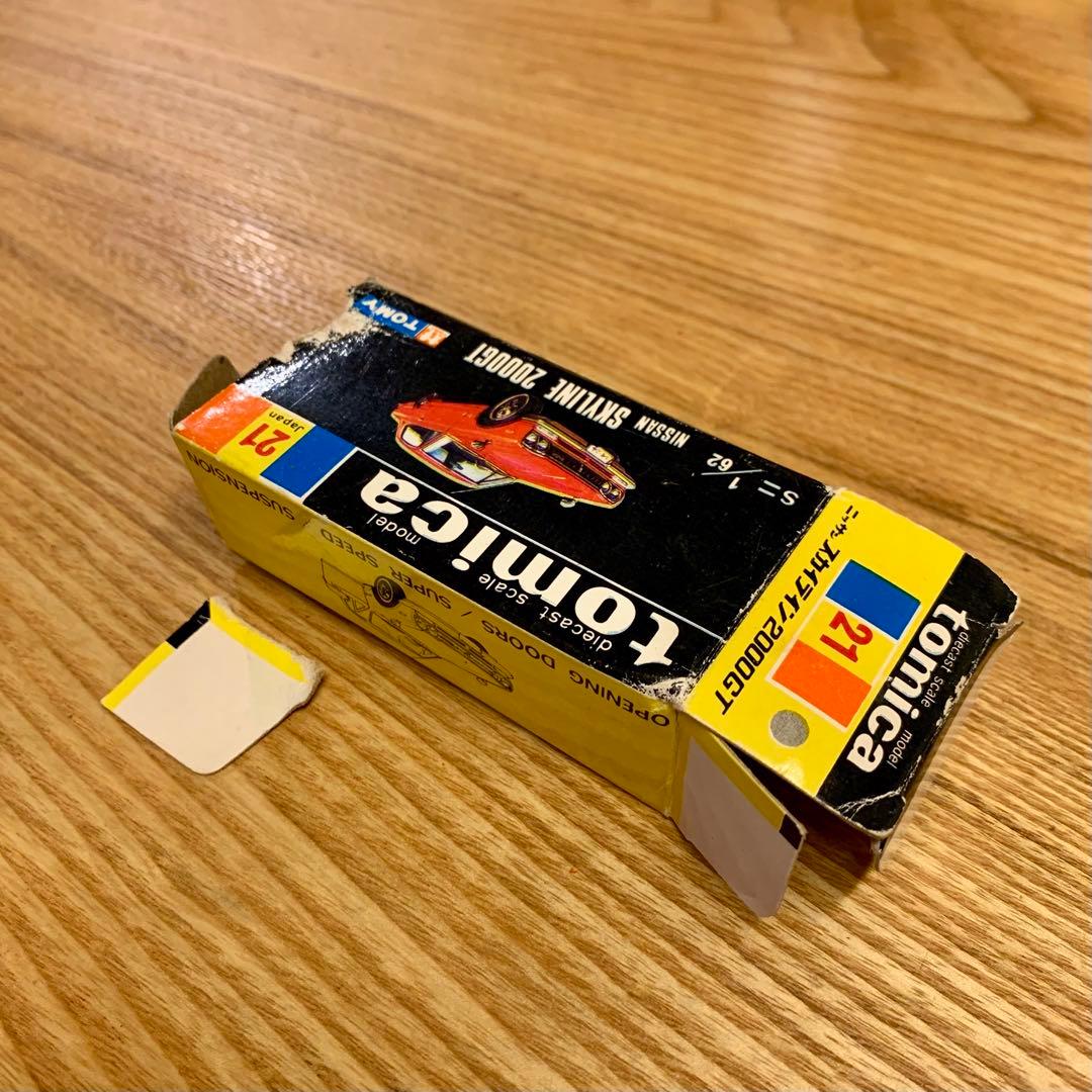 トミカ スカイライン2000GT ハコスカ 黒箱 ちょっと待ってね ♪