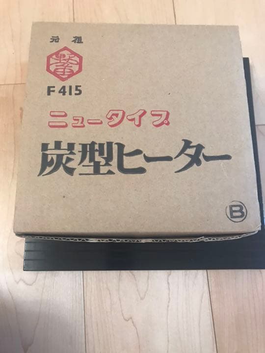 茶道具　　鬼面風炉釜唐銅