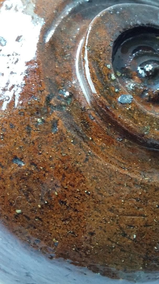 加賀楽 掛分 平茶碗 夢香山 岩田正比古 茶碗 共箱 栞 茶器 抹茶碗 新品