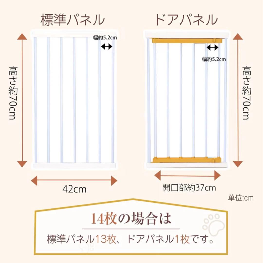 ペット　サークル　ゲージ