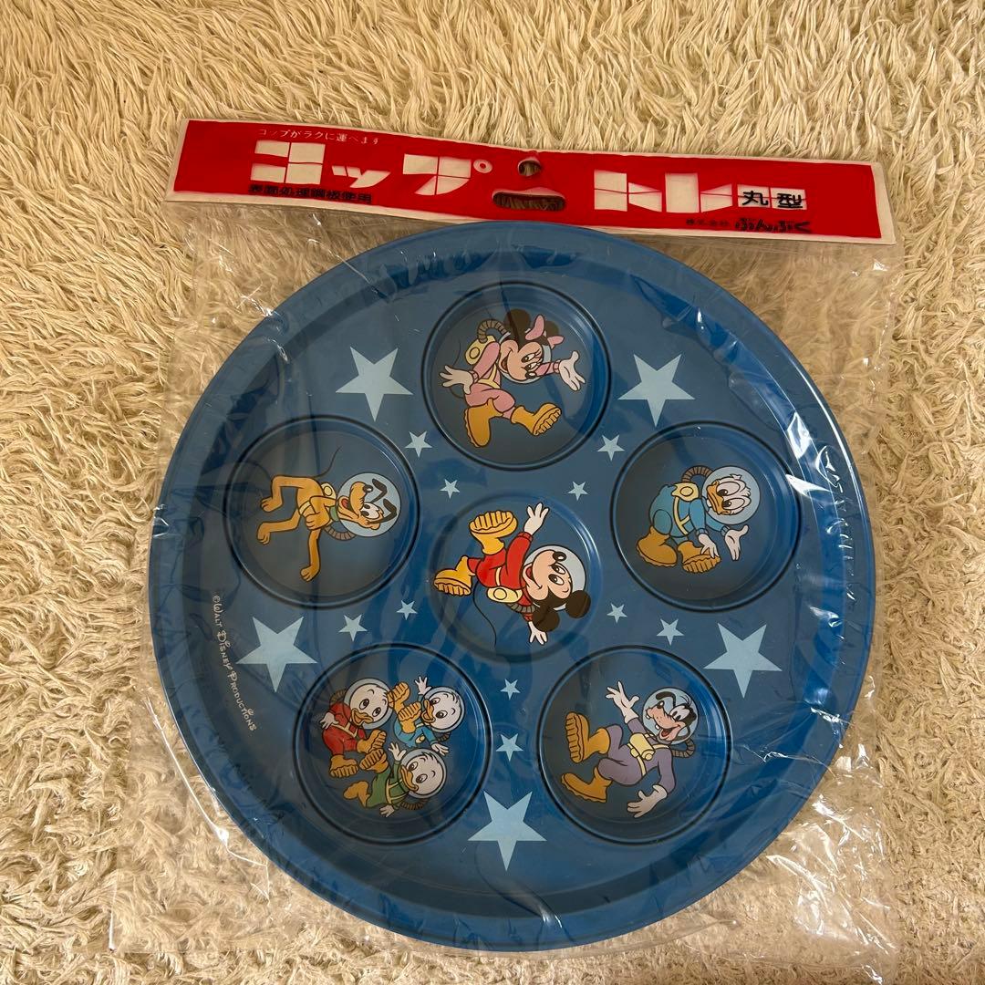 ディズニー❣️コップトレー　昭和レトロ　当時物　ウォルトディズニー　レア　ぶんぶく