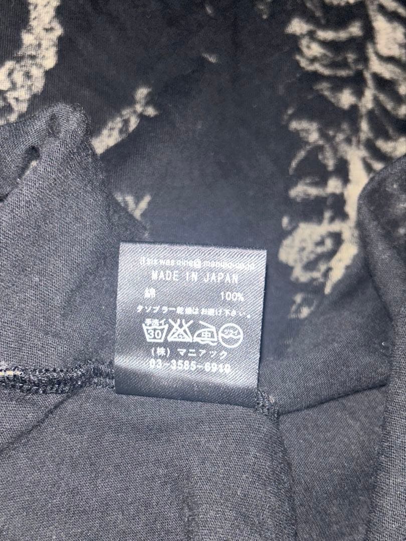 トップス if six was nine god's of Jungle