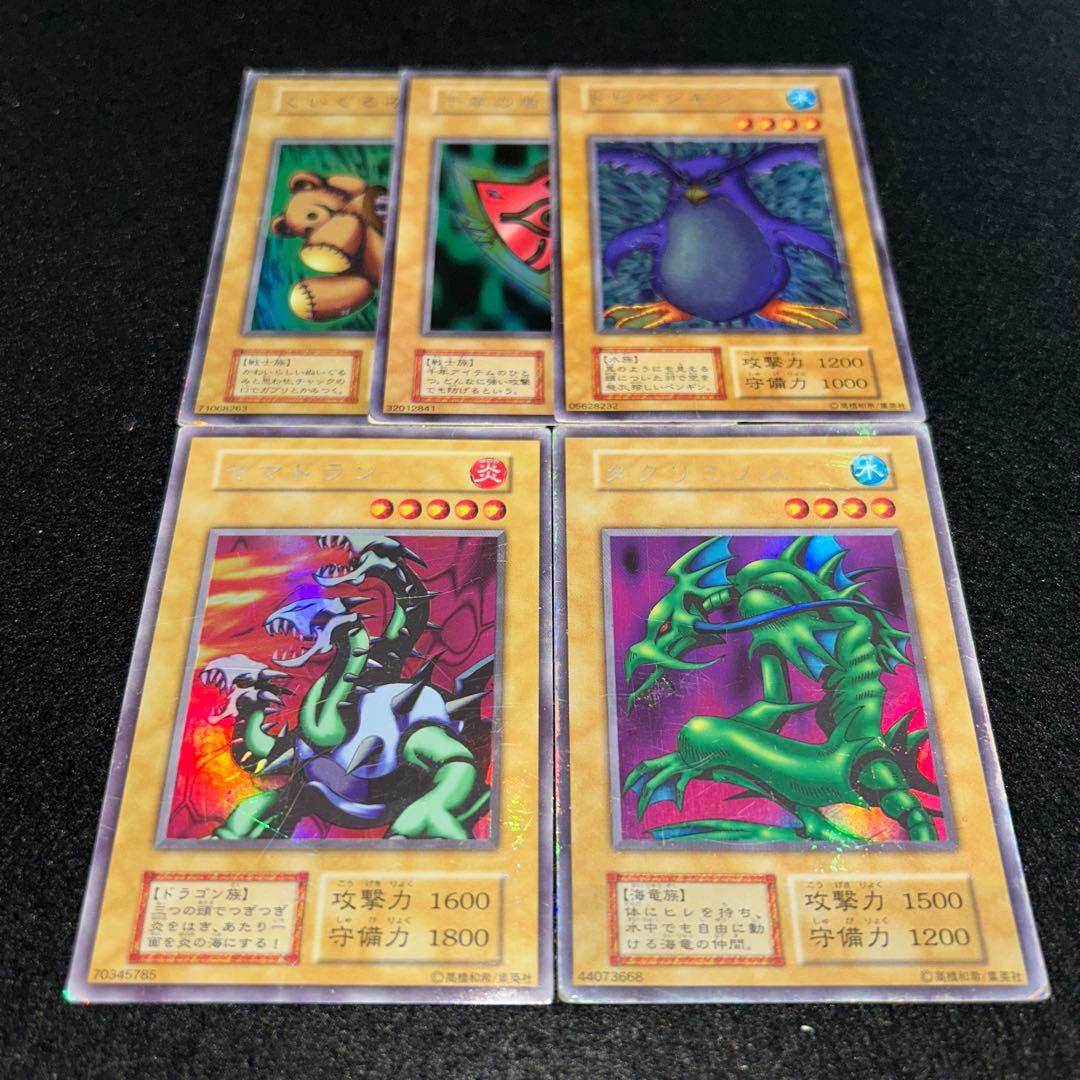 遊戯王 No.A9953 初期ヤマドラン　タクリミノス　傷あり特価 ウルシク