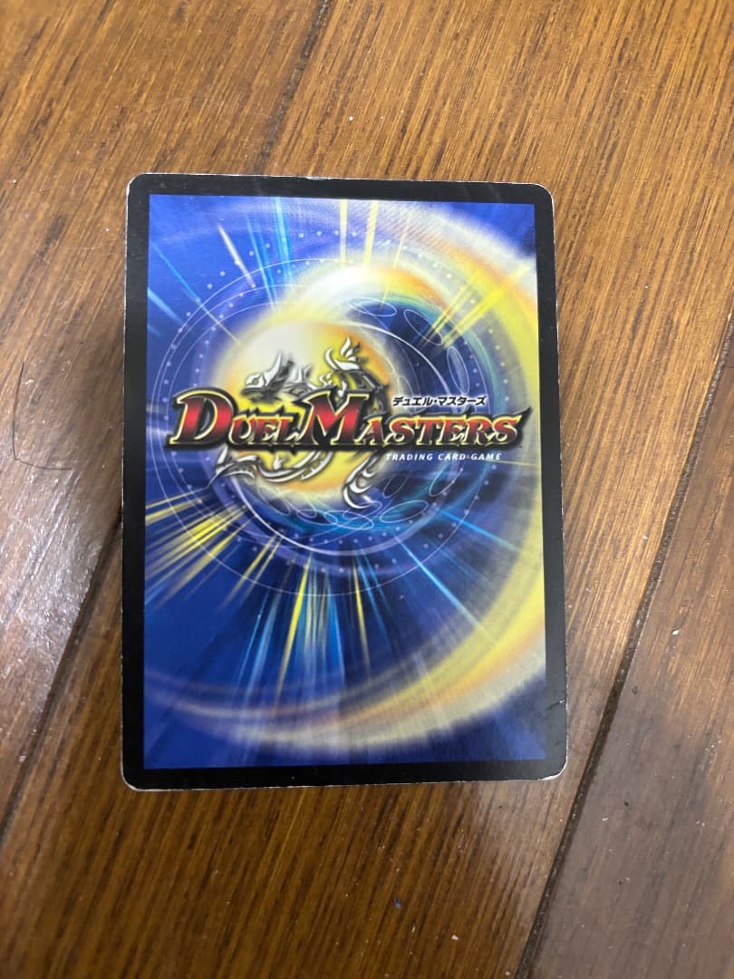 炎獄の剛魔ビルギアス 旧枠 プロモ P47/Y8