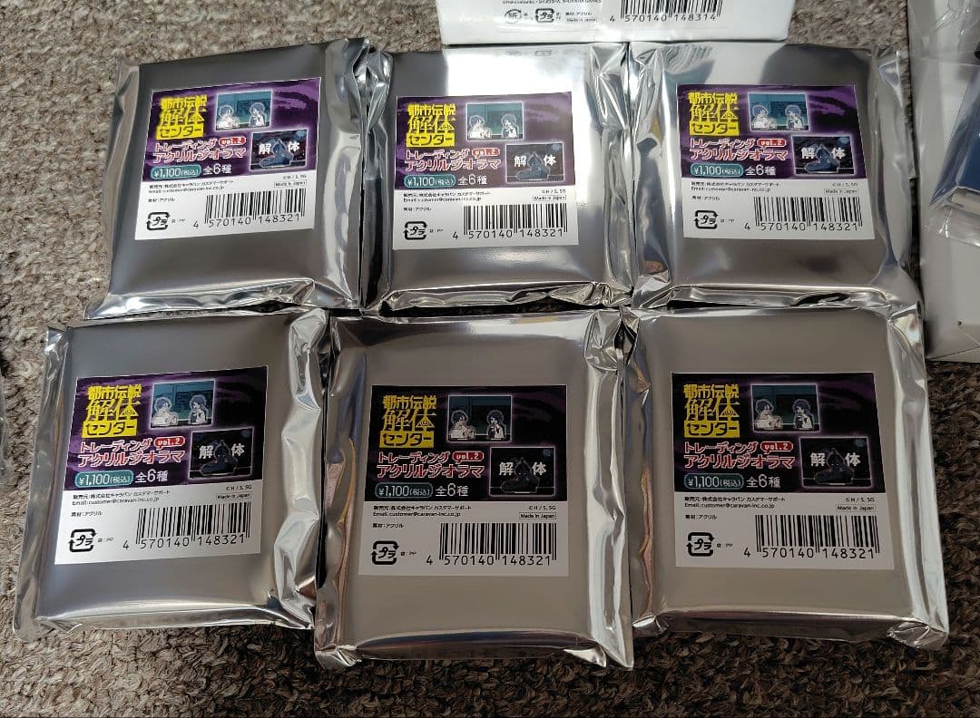 都市伝説解体センター　アクリルジオラマ　カード　BOX