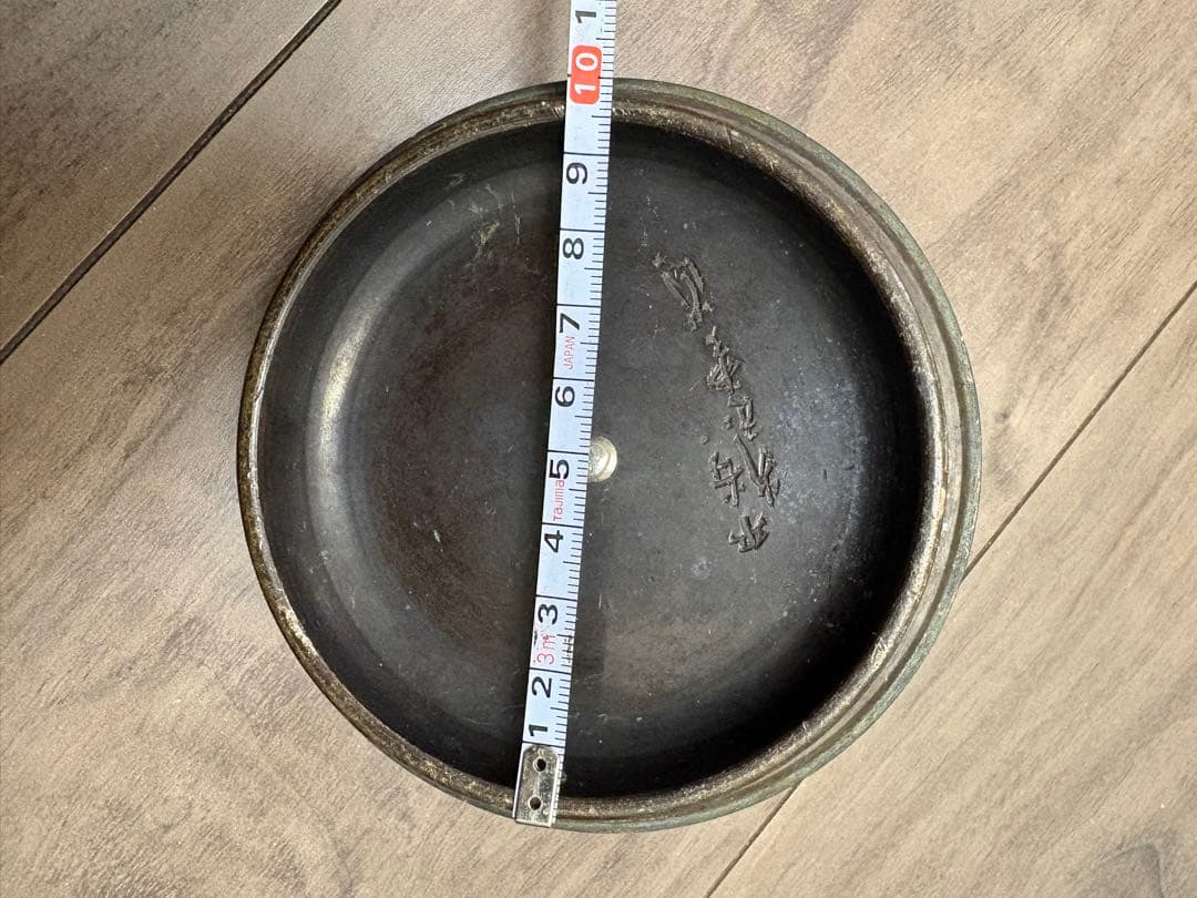 平安 光玉堂造 鉄瓶の蓋のみ 茶道具 茶器 お茶 伝統 工芸 銅蓋 銀摘