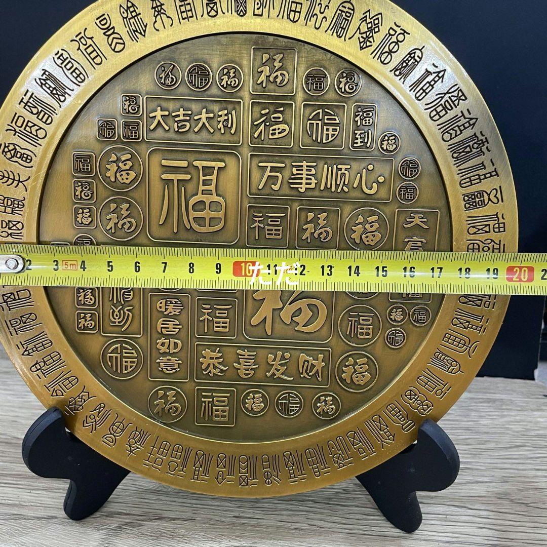 銅器 銅札 百福盤 招財納福 家 玄関装飾品 工芸品 置物