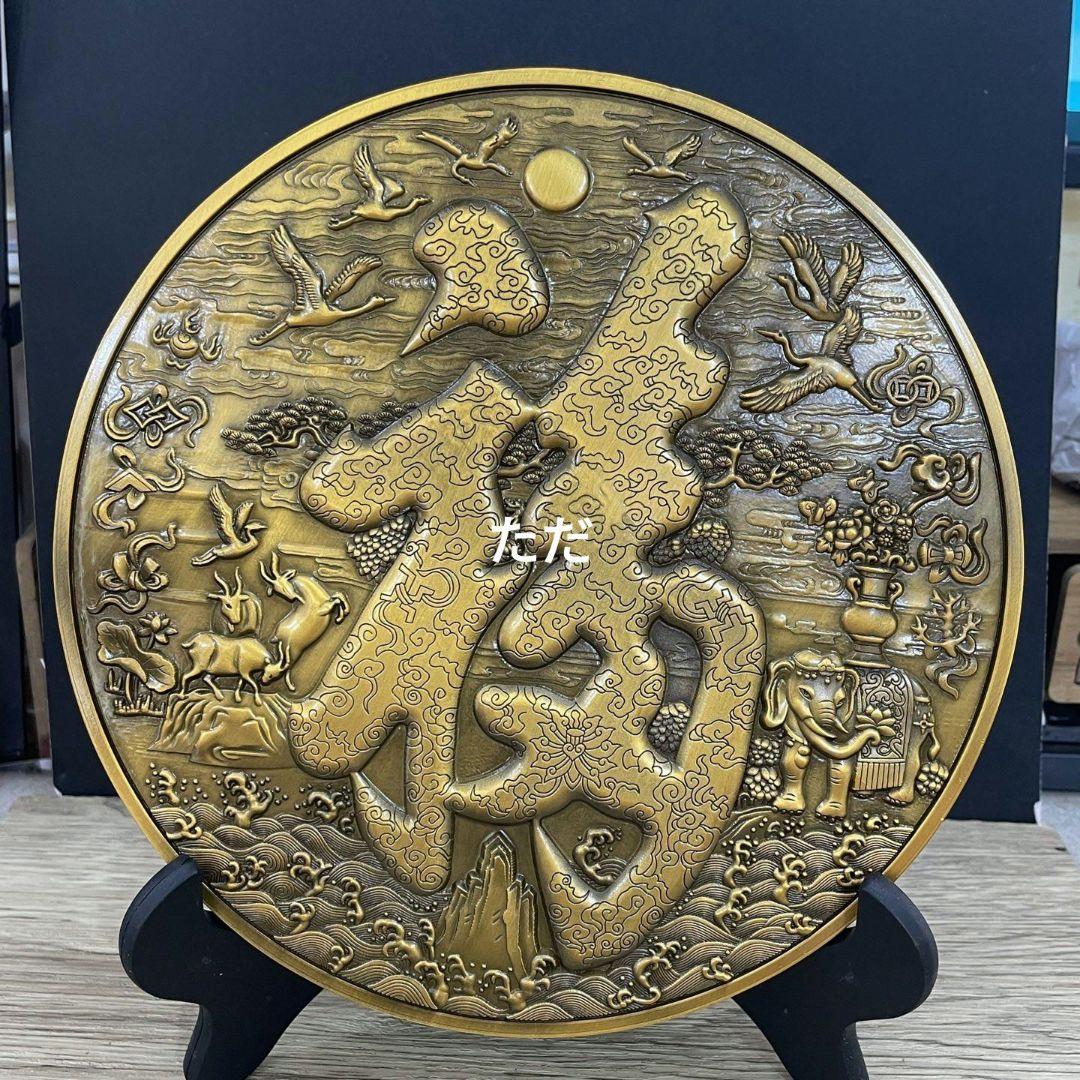 銅器 銅札 百福盤 招財納福 家 玄関装飾品 工芸品 置物