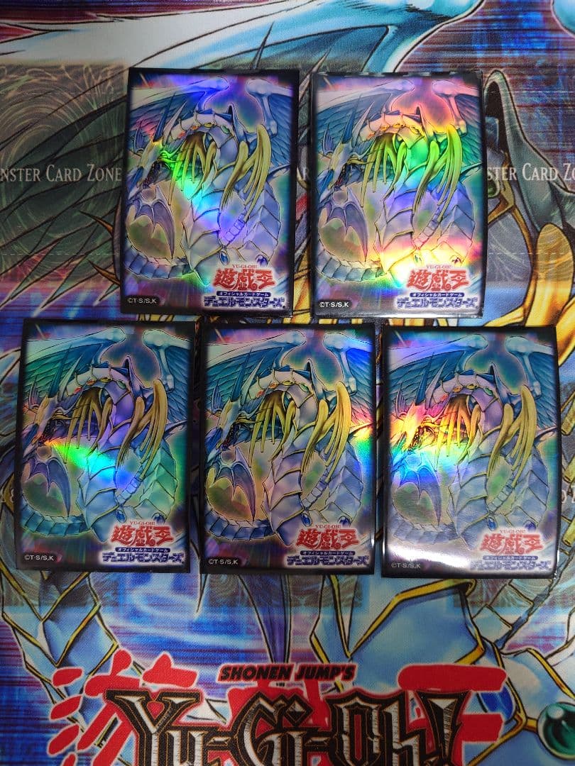 レインボードラゴン スリーブ 75枚