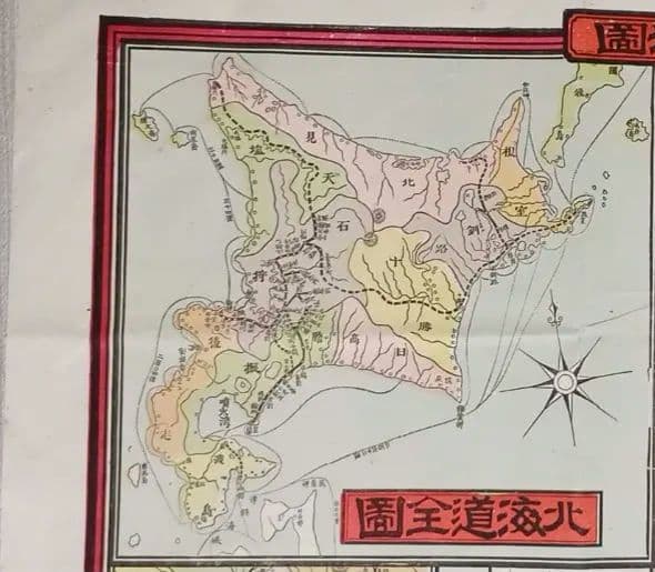 大日本全国鉄道航路細見地図（引札、石板画)明治33年出版