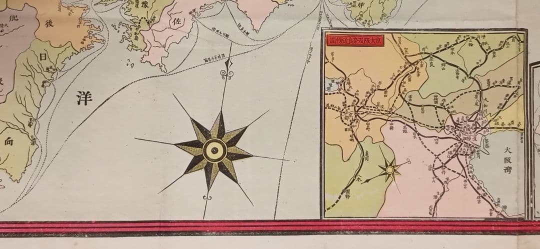 大日本全国鉄道航路細見地図（引札、石板画)明治33年出版