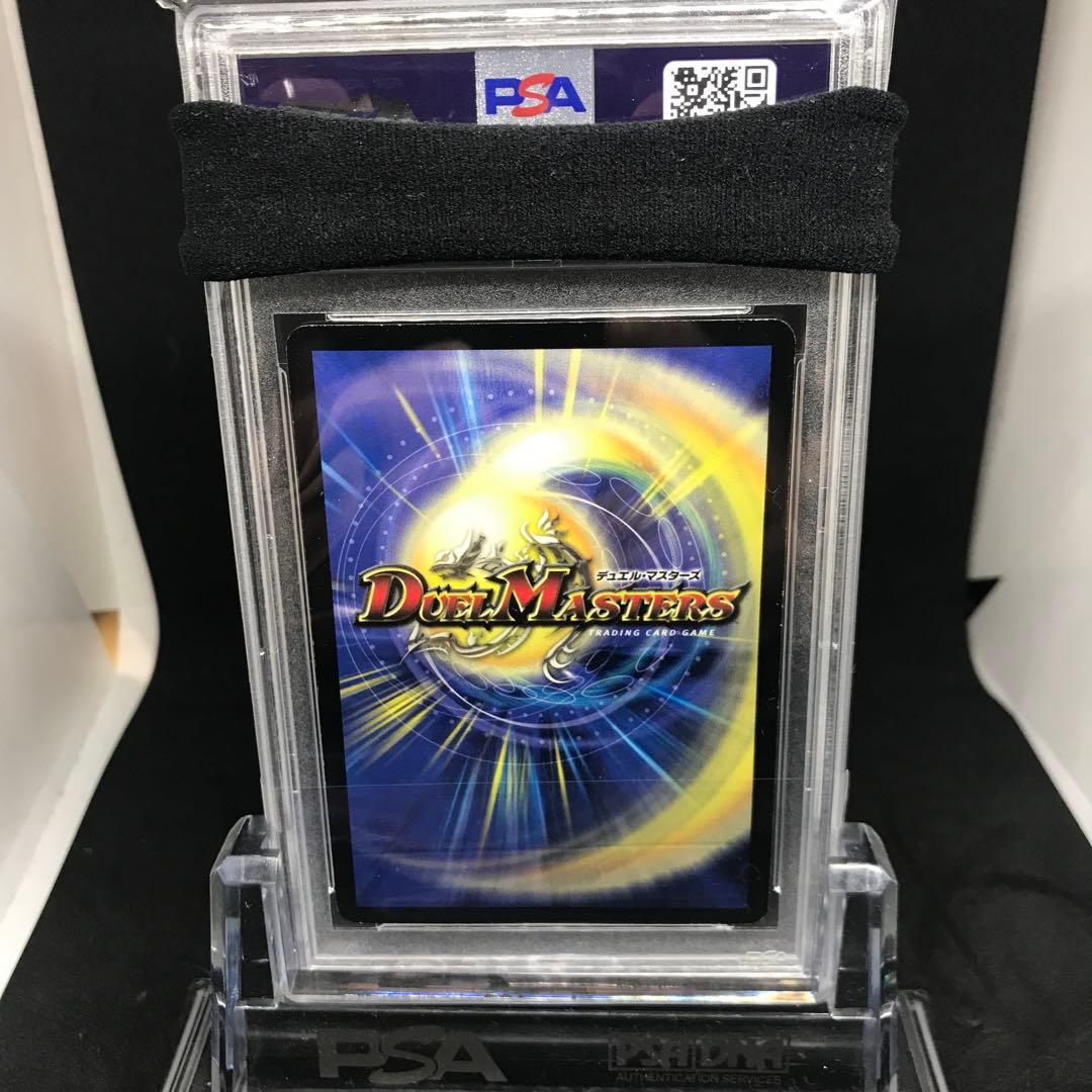 超神星ヴィーナス・ラ・セイントマザー　PSA9